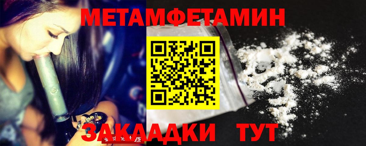 АМФЕТАМИН  Барабинск  АМФ Розовый 