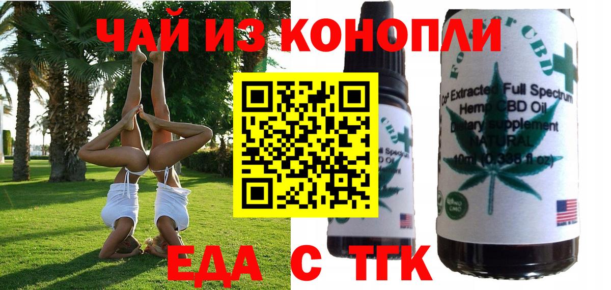 Canna-Cookies конопля  Барабинск 