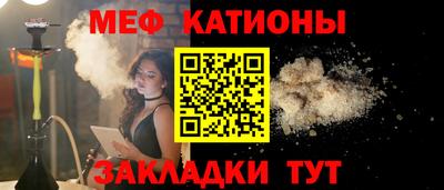 гидра Балаково