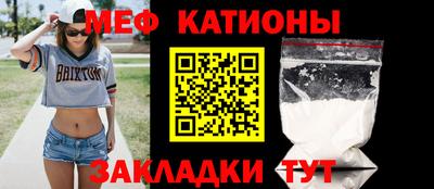 гидра Балаково