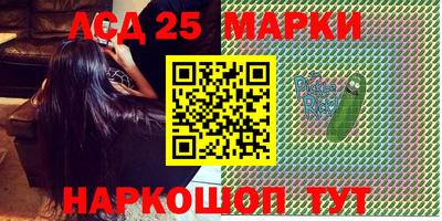 гидра Балаково