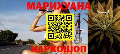 гидра Балаково