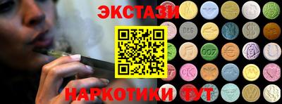 гидра Балаково