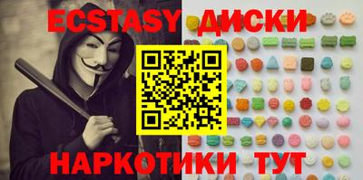 гидра Балаково