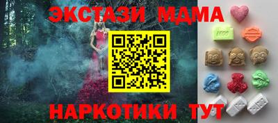 гидра Балаково