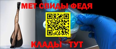 гидра Балаково