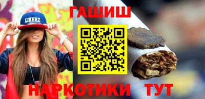 гидра Балаково