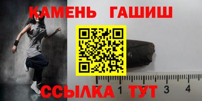 гидра Балаково