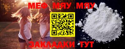 гидра Балаково