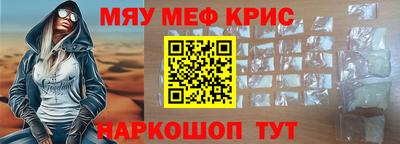 гидра Балаково