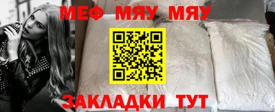 mdpv Балашиха