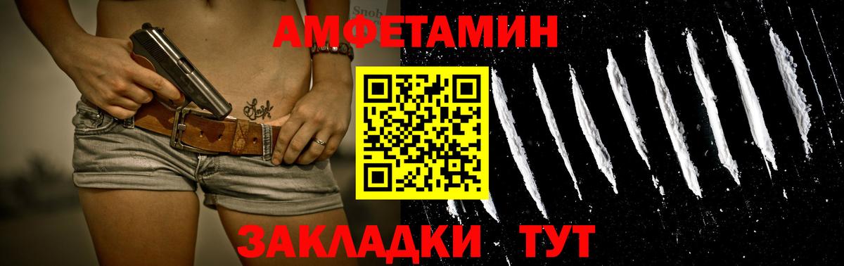 Метамфетамин Methamphetamine Барабинск