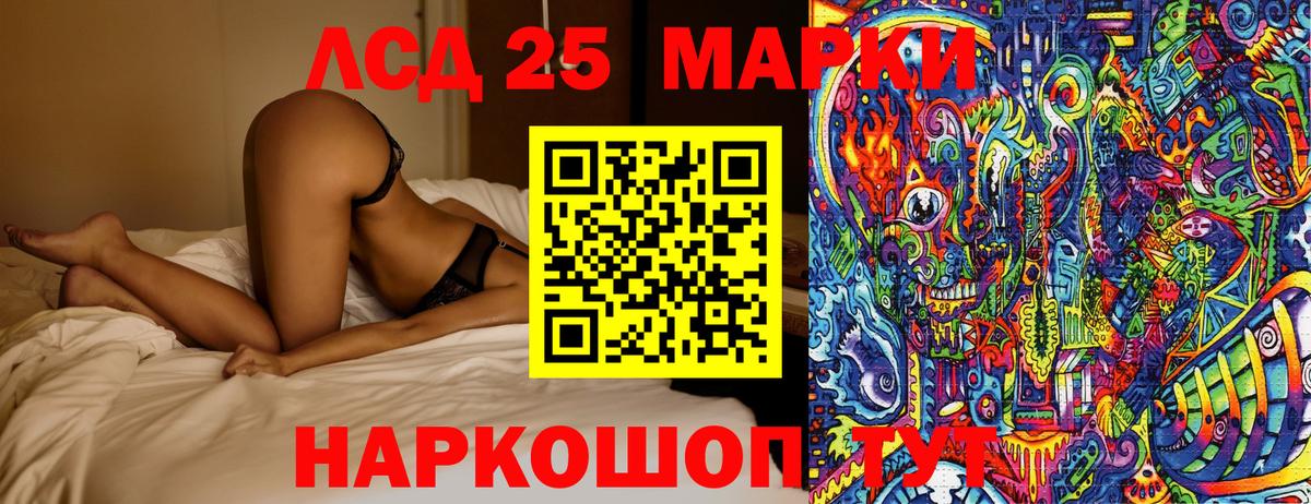 БУТИРАТ Барабинск