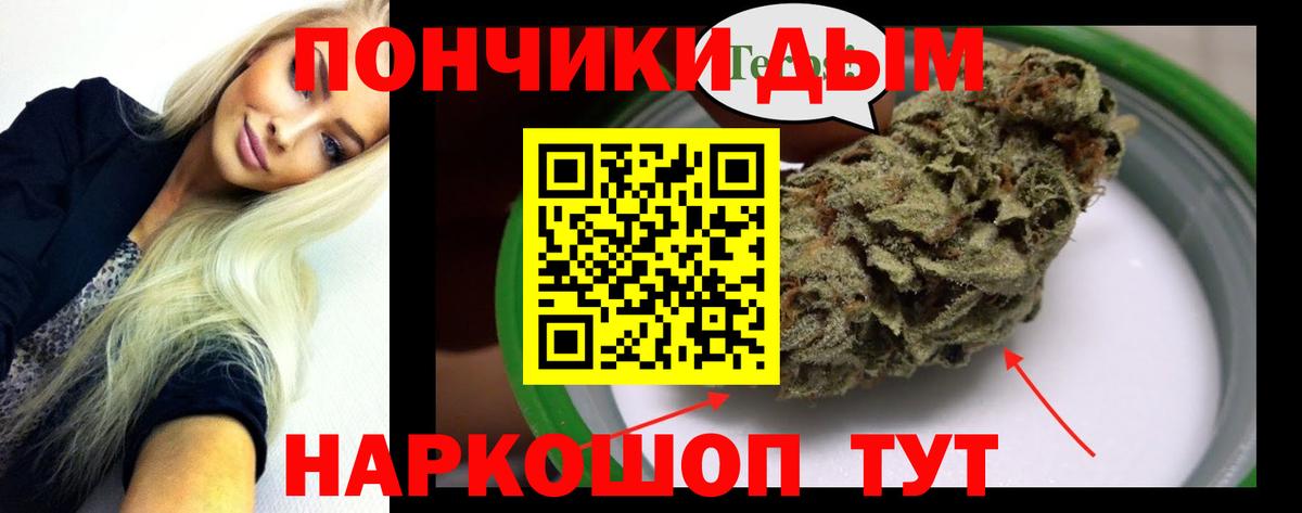 Каннабис LSD WEED  Конопля LSD WEED  МАРИХУАНА Amnesia  Марихуана ГИДРОПОН  Барабинск 